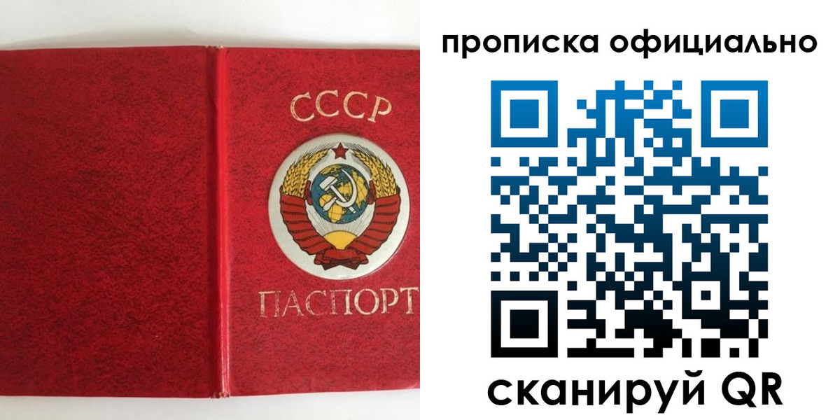 регистрация в Ярославской области