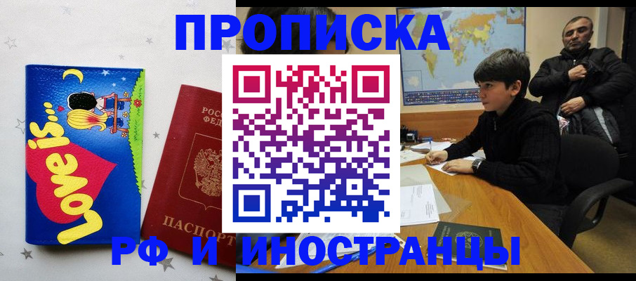 регистрация в Ярославской области