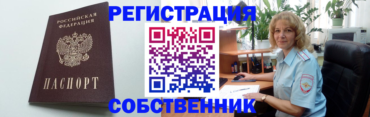 форма 3 в Ярославской области